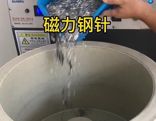 普陀不锈钢箍用钢针