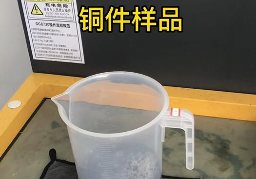 普陀紫铜高频机配件样品